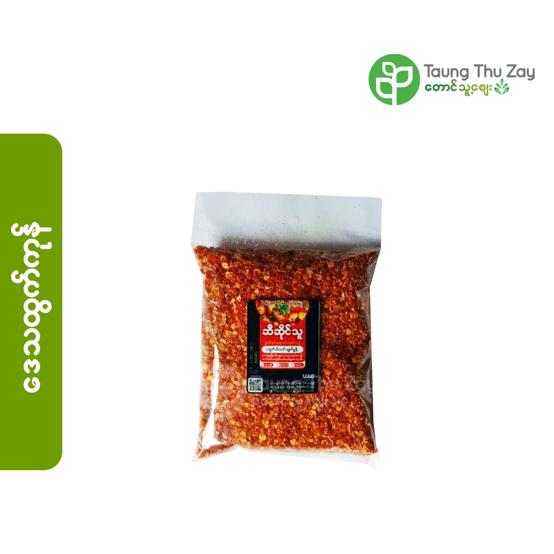 Hsi Seng Thu Chilli Powder - 5 Ticals